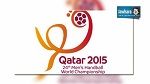 المنتخب الوطني في المجموعة الثانية  لمونديال كرة اليد الدوحة 2015