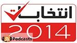 نشرة أخبار السابعة صباحا ليوم الأربعاء 23-07-14