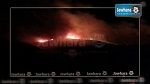 جندوبة : حريقان متزامنان بطبرقة ووادي مليز 