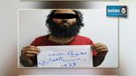 الداخلية : منفّذ عملية السطو على فرع البنك بمقرين من تنظيم أنصار الشريعة