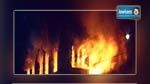  القيروان : حريق في سوق الملابس المستعملة و آخر أمام القاعة المغطاة