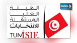 هيئة الإنتخابات تعتزم نشر قائمات الناخبين في شكل ورقي