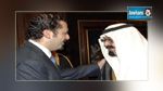  السعودية تمنح لبنان مليار دولار لمكافحة الإرهاب