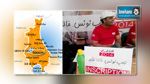 ولاية سوسة الأولى وطنيا من حيث نسبة المشاركة في التسجيل في الانتخابات