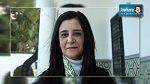 نائلة شعبان : نصف النساء التونسيات تعرضن للعنف بمختلف أشكاله