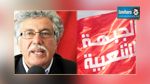 الجبهة الشعبية تجتمع للحسم في مرشحها للرئاسية 