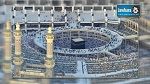 وزارة الشؤون الدينية تحذر المواطنين من الحج الموازي
