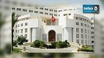 قائمة السفراء والقناصل العامين الجدد