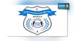 نقابة موظفي وحدات التدخل : بعض فصول قانون الإرهاب تعيق العمل الأمني
