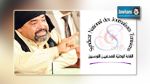  نقابة الصحفيين تقرر رفع قضية مستعجلة ضد القصاص 