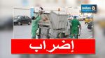  تأجيل اضراب أعوان البلديات 