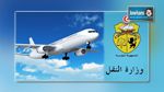 وزارة النقل : إلغاء الرحلات الجوية القادمة من ليبيا