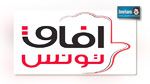  فطوم عطية رئيسا للقائمة الإنتخابية لأفاق تونس بسوسة