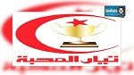 تيار المحبة يعلن عن تقديم قائماته للانتخابات التشريعية بكافة الولايات 