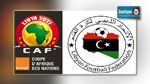 الإتحاد الإفريقي لكرة القدم يسحب تنظيم 