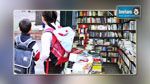  العودة المدرسية : نسخ رقمية من الكتب المدرسية متاحة مجانا 