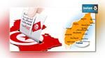 الهيئة الفرعية للانتخابات نابل1: قائمتان تقدمان مطلب ترشحهما إلى حدّ الآن