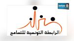 الرابطة التونسية للتسامح تدعو إلى سن قانون يجرّم التطبيع مع الكيان الصهيوني