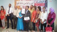 الاتحاد الوطني الحر يتقدم بقائمته للهيئة الفرعية للإنتخابات بالمهدية