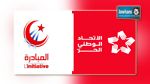 القيروان : المبادرة والاتحاد الوطني الحر يقدمان قائمتيهما الانتخابية لهيئة الانتخابات 