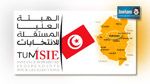 القيروان : 78 قائمة انتخابية قدمت ترشحها إلى الهيئة الفرعية للانتخابات