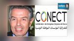  مؤسسة كونكت : نسبة النمو الحالية ستزيد تونس بطالة وفقرا
