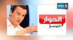   سامي الفهري يشتري أغلبية الحصص بقناة الحوار التونسي 