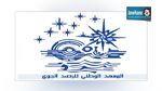 عاصفة تضرب البلاد التونسية : المعهد الوطني للرصد الجوي ينفي