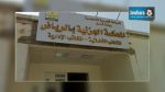  السعودية : سجن 24 شخصا بتهمة الإرهاب