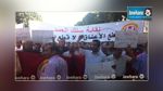 شارع الحبيب بورقيبة : وقفة احتجاجية للعمد المعزولين