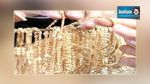المكنين : ايقاف 3 شبان تورطوا في سرقة محل صاغة 