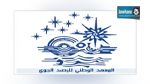 التوقعات الجوية اليوم الجمعة