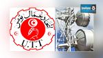  الجامعة العامة للإرسال الإذاعي والتلفزي تستنكر قرار الهيئة بخصوص التراخيص