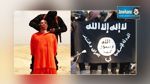  واشنطن تتوعد بالقصاص من قتلة الصحافيين الأمريكيين