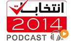  نشرة أخبار منتصف الليل ليوم السبت 06-09-2014