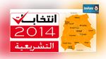 الكاف : إسقاط 4 قائمات انتخابية 