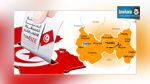  المهدية : إسقاط 8 قائمات مترشحة للانتخابات التشريعية