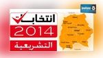  اذاعة الكاف تنظم عملية قرعة لترتيب مرور رؤساء القائمات في برامجها