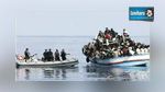 المهدية : احباط عملية ابحار خلسة وايقاف 9 أشخاص 
