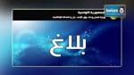  النيابة العمومية تأذن بفتح تحقيق في جريمة قتل شاب تونسي بفرنسا