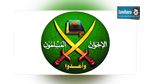  قطر تطلب من 7 قيادات من الإخوان مغادرة أراضيها