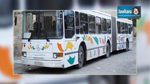 شركة النقل بالساحل : 135 حافلة لنقل التلاميذ والطلبة استعدادا للعودة المدرسية