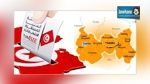  هيئة الإنتخابات بالمهدية تتوجه إلى المحكمة الإدارية لنقض قرار قبول طعون 4 قائمات