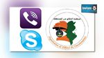 منظمة الدفاع عن المستهلك : قرار وقف استخدام viber  وskype  غير قانوني