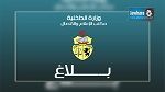   الكشف عن عصابة متخصصة في تنظيم رحلات لاجتياز الحدود البحرية خلسة