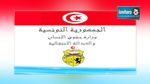  توقيع مذكرة تفاهم بين وزارة العدل و المعهد الدنماركي لحقوق الإنسان