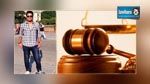  سوسة : اصدار بطاقة ايداع بالسجن في حق قاتل عفيف شبيل 