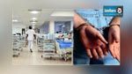  سوسة : القبض على شخص من أجل سرقة مولد كهربائي من مؤسسة صحية