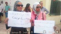 وقفة احتجاجية امام مقر ولاية جندوبة للمطالبة بالتنمية