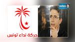  لزهر العكرمي : عدنان منصر أعلم حافظ السبسي بأن والده مستهدف